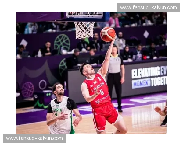 铁骑与孤烟的咆哮：当伊朗男篮撞上叙利亚，这不只是一场篮球赛